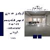 اپارتمان 150 متری فردیس